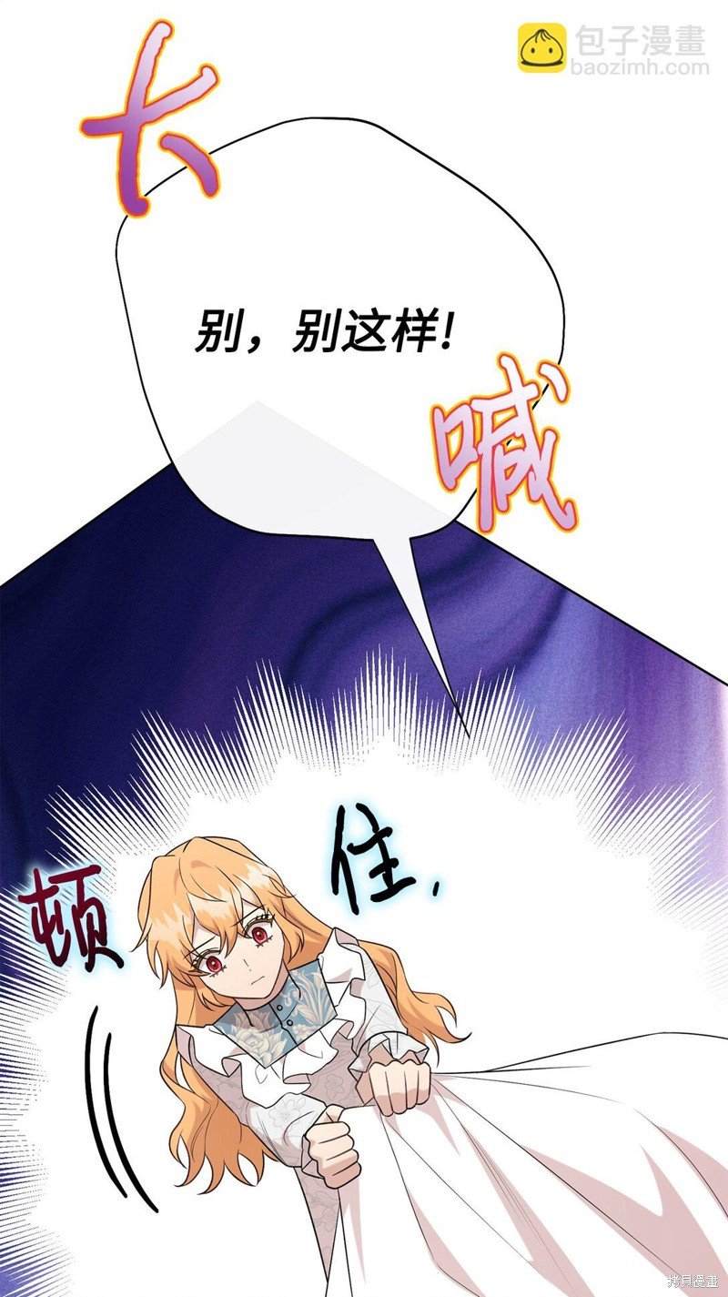 第105话