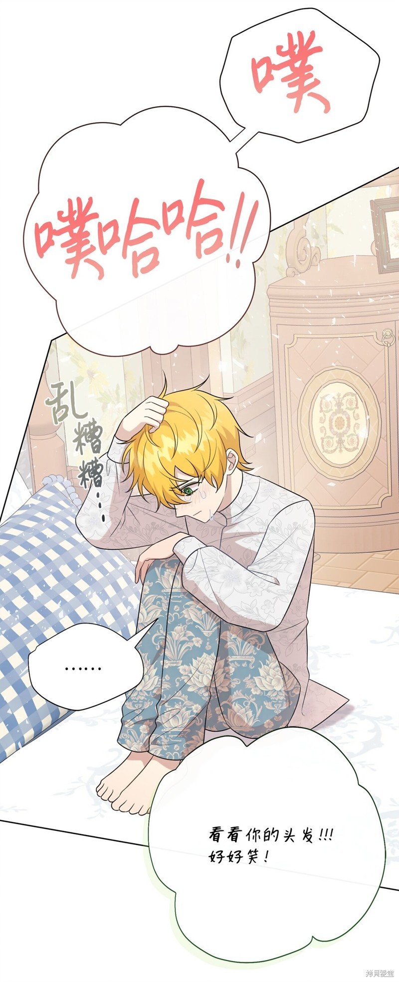 第105话