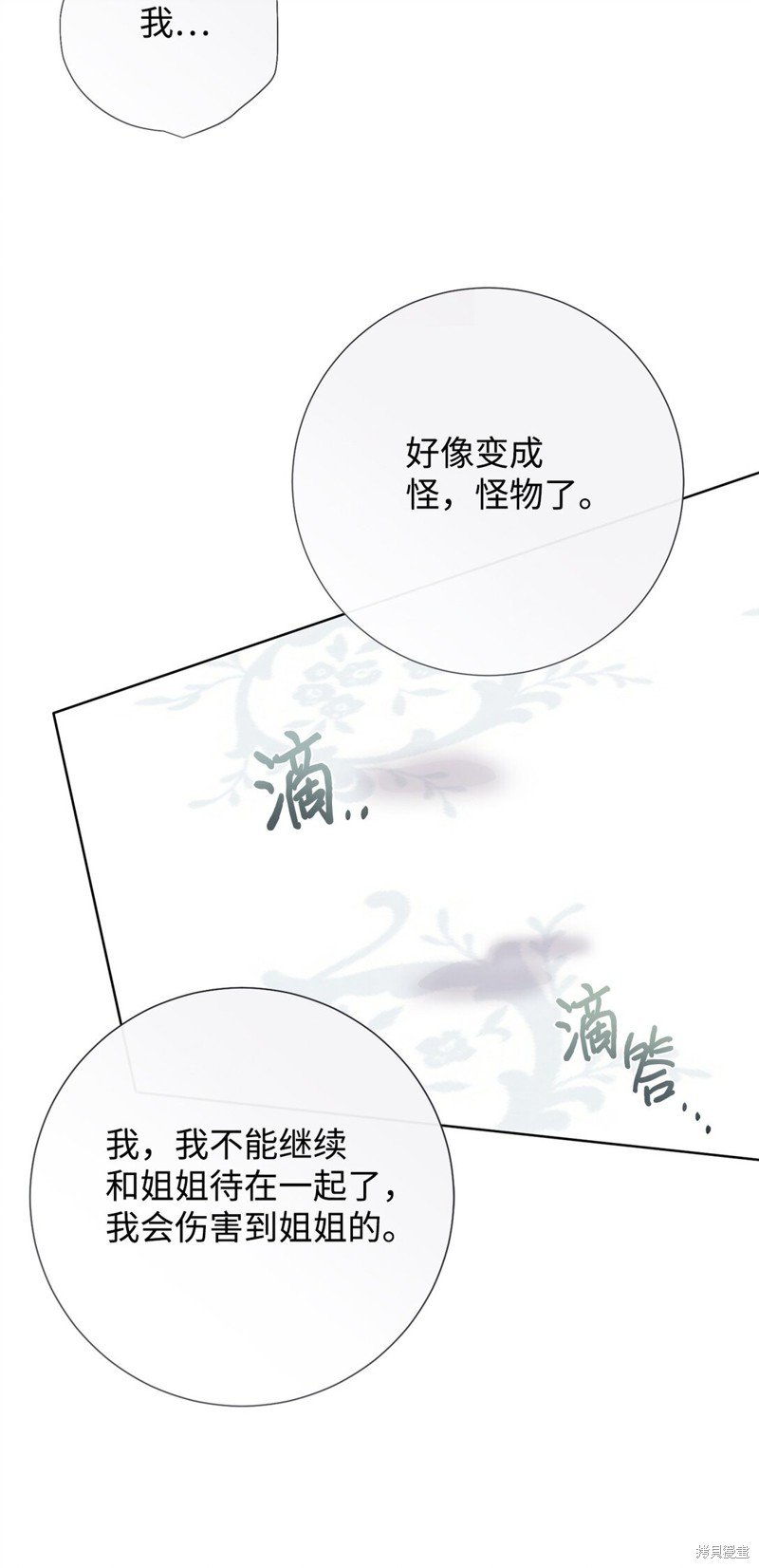 第105话