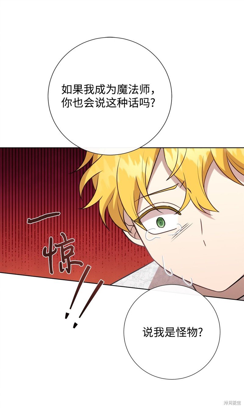 第105话