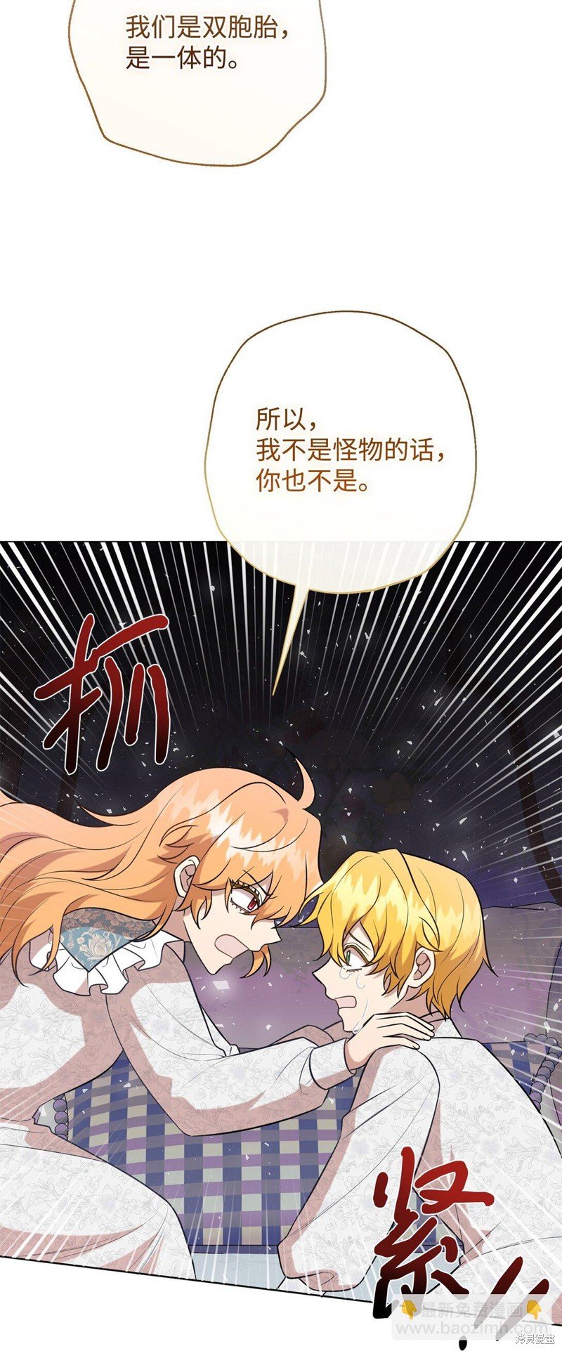 第105话