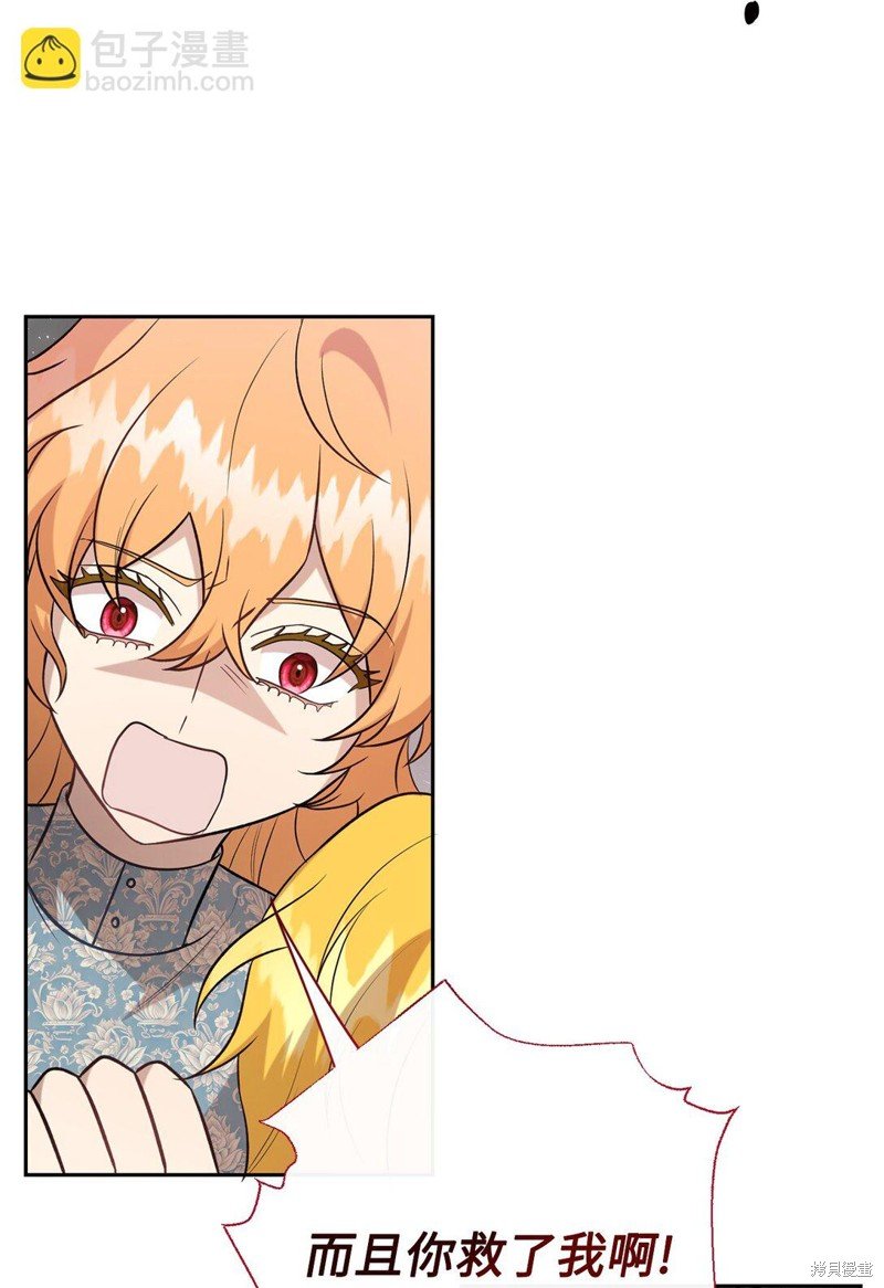 第105话