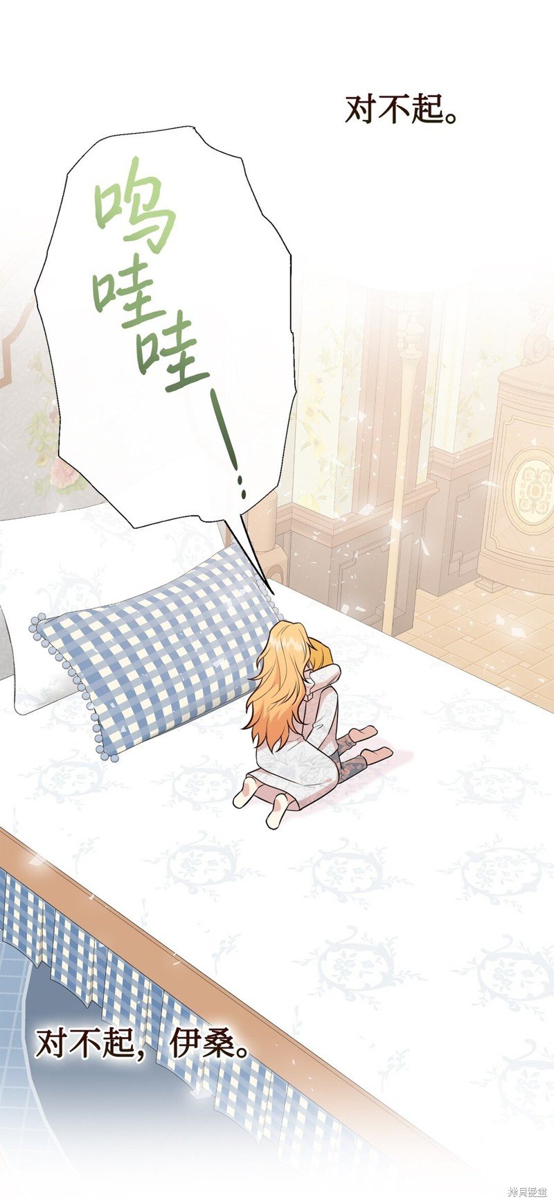 第105话