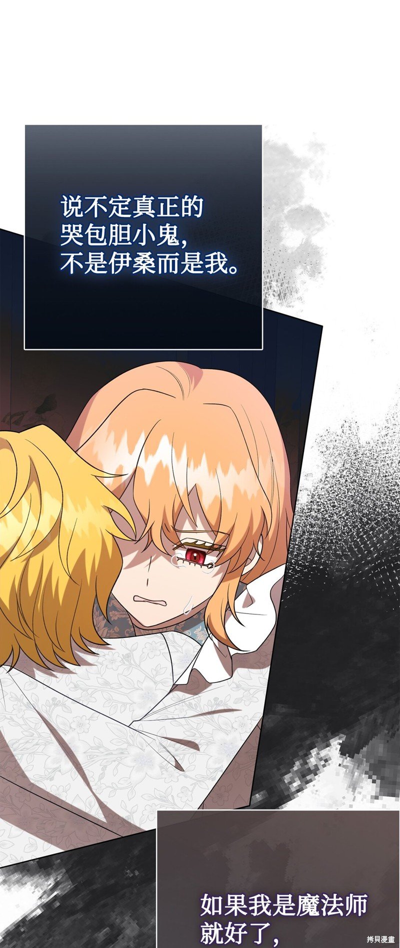 第105话