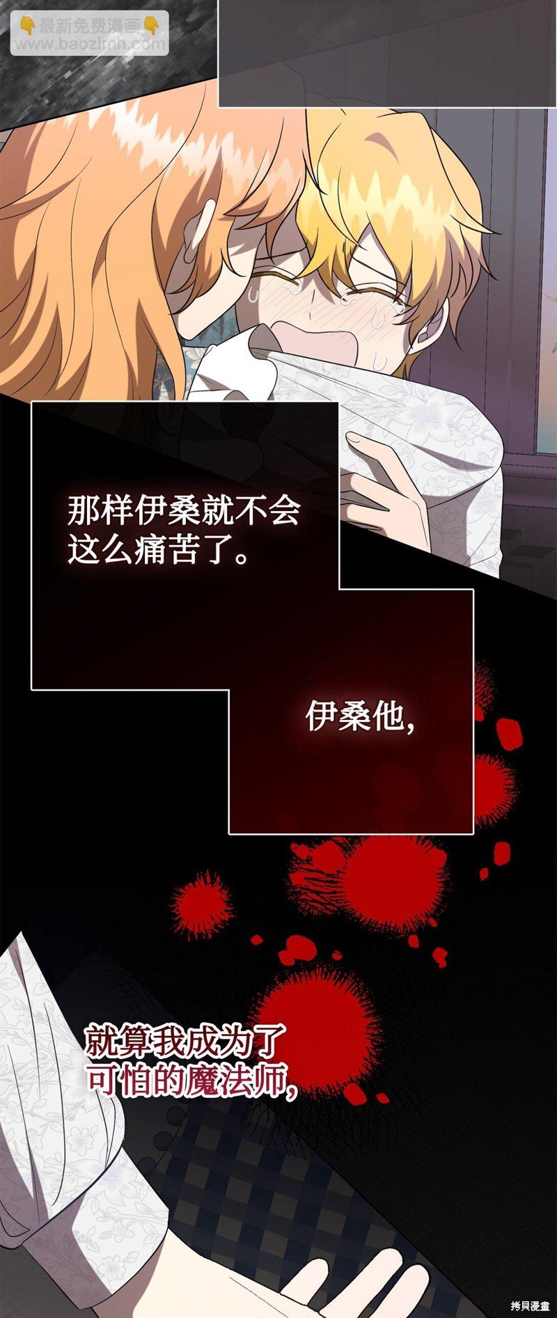 第105话