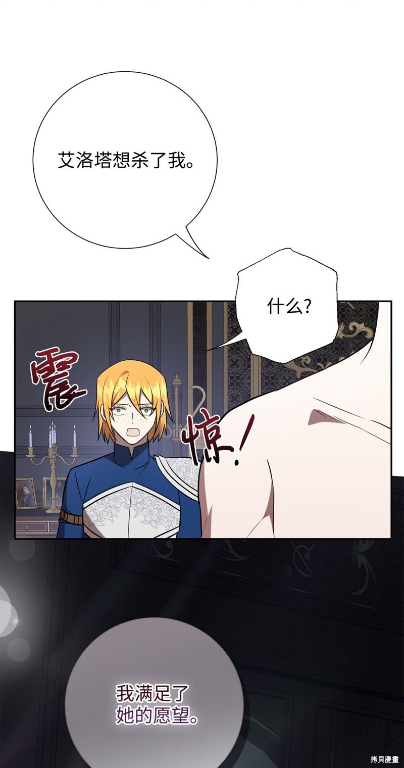 第105话