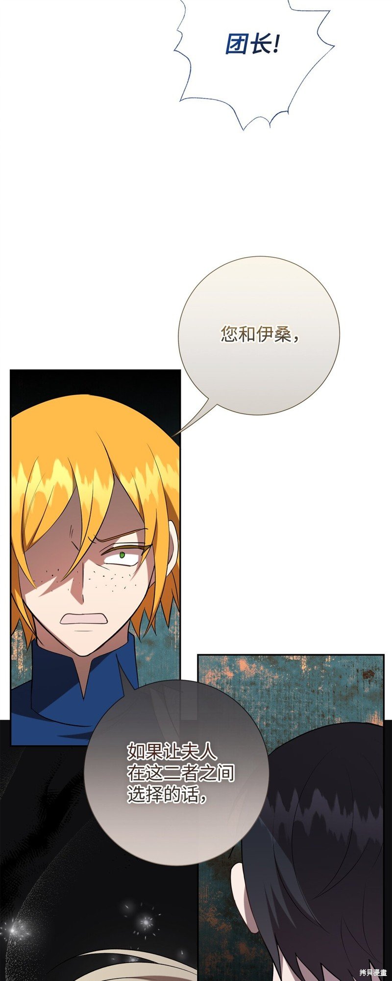 第105话
