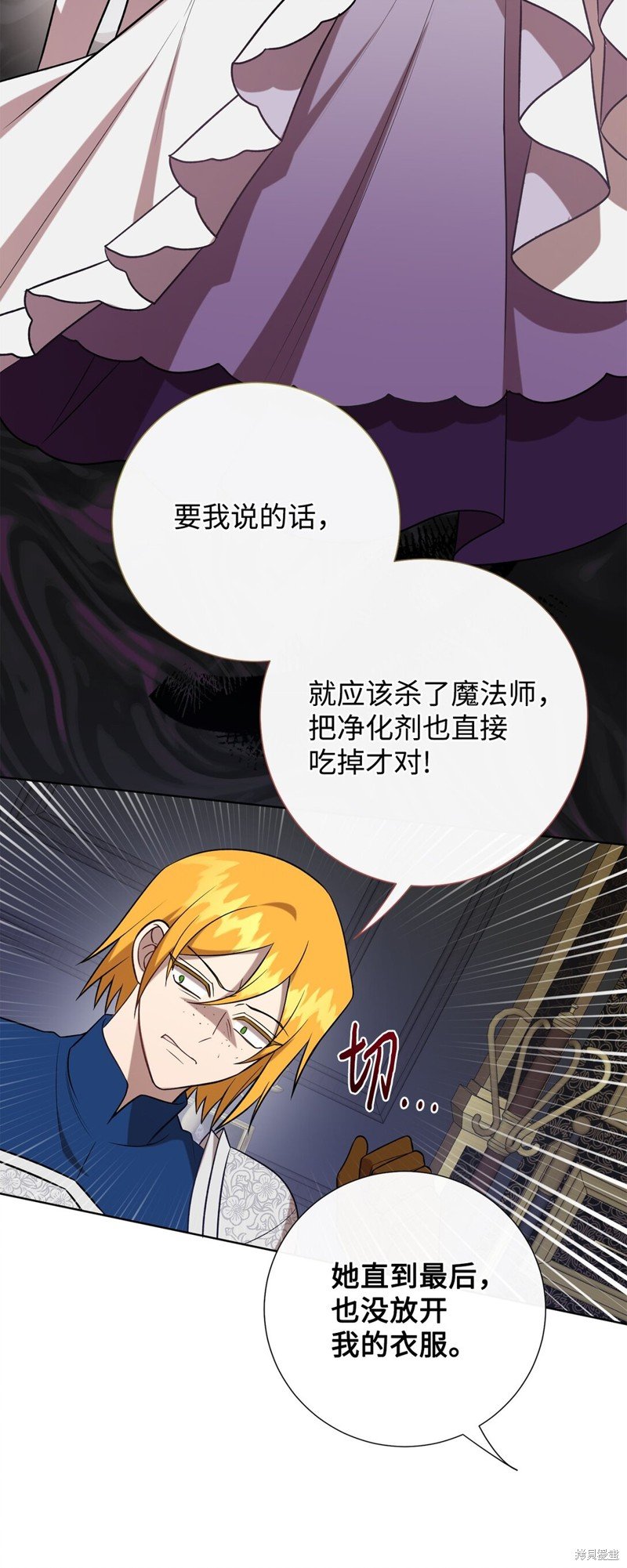 第105话