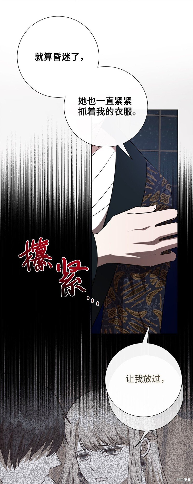 第105话