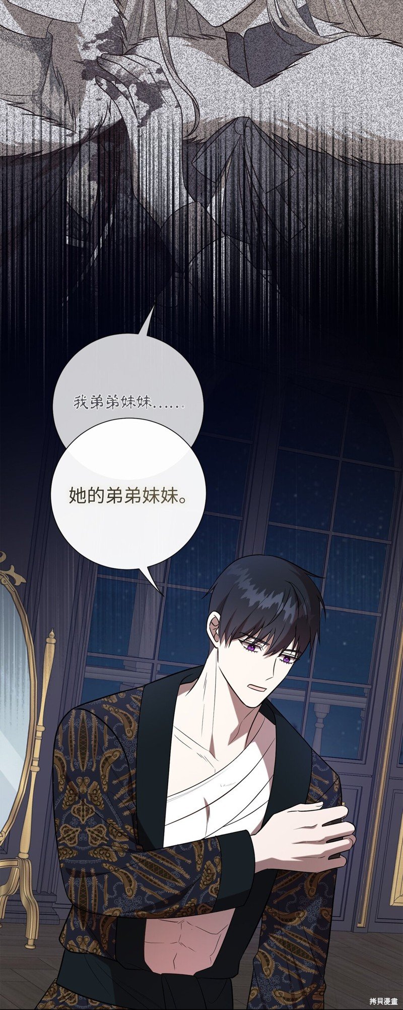 第105话