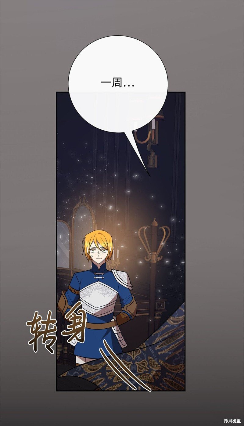 第105话