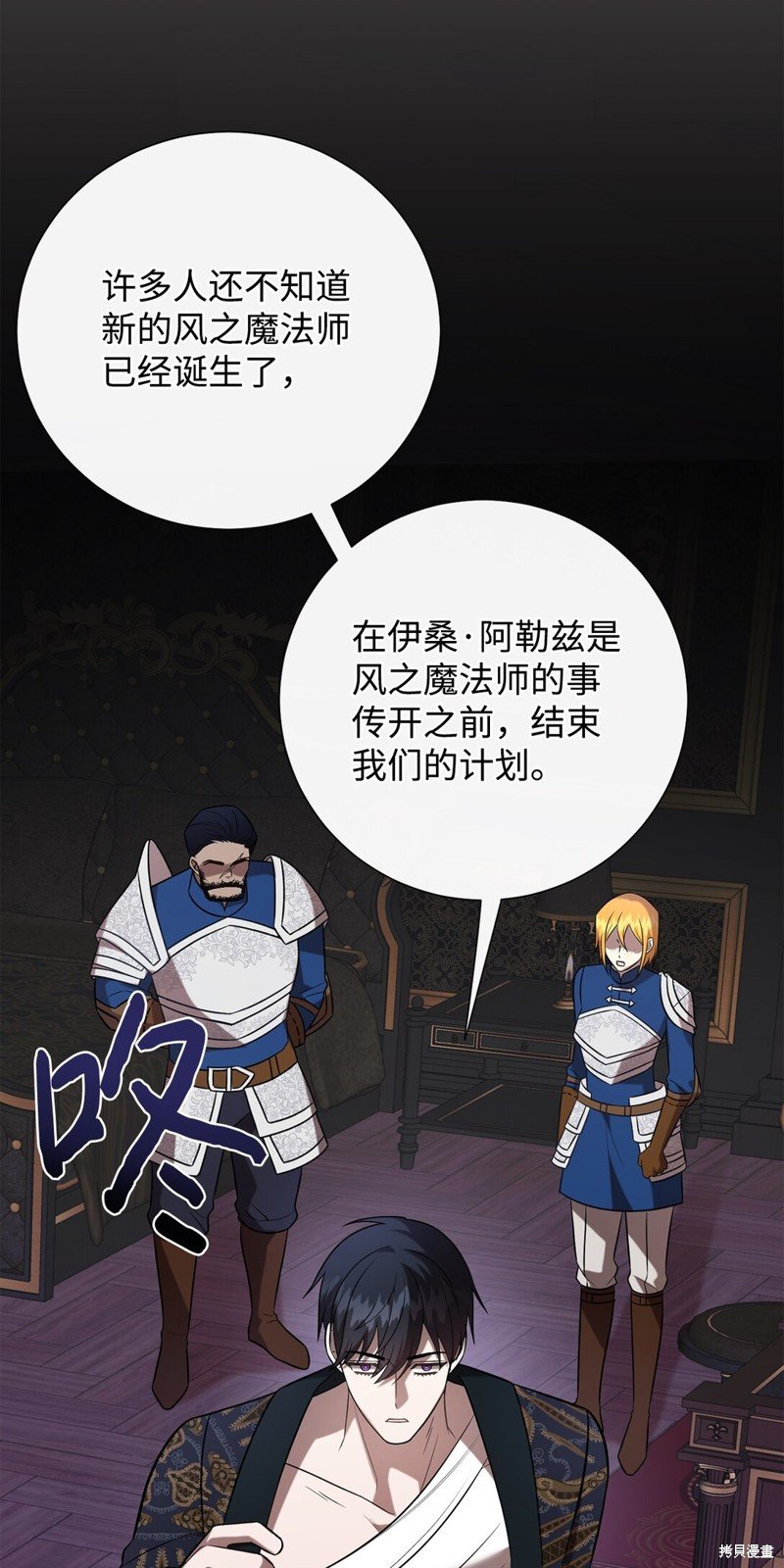 第105话