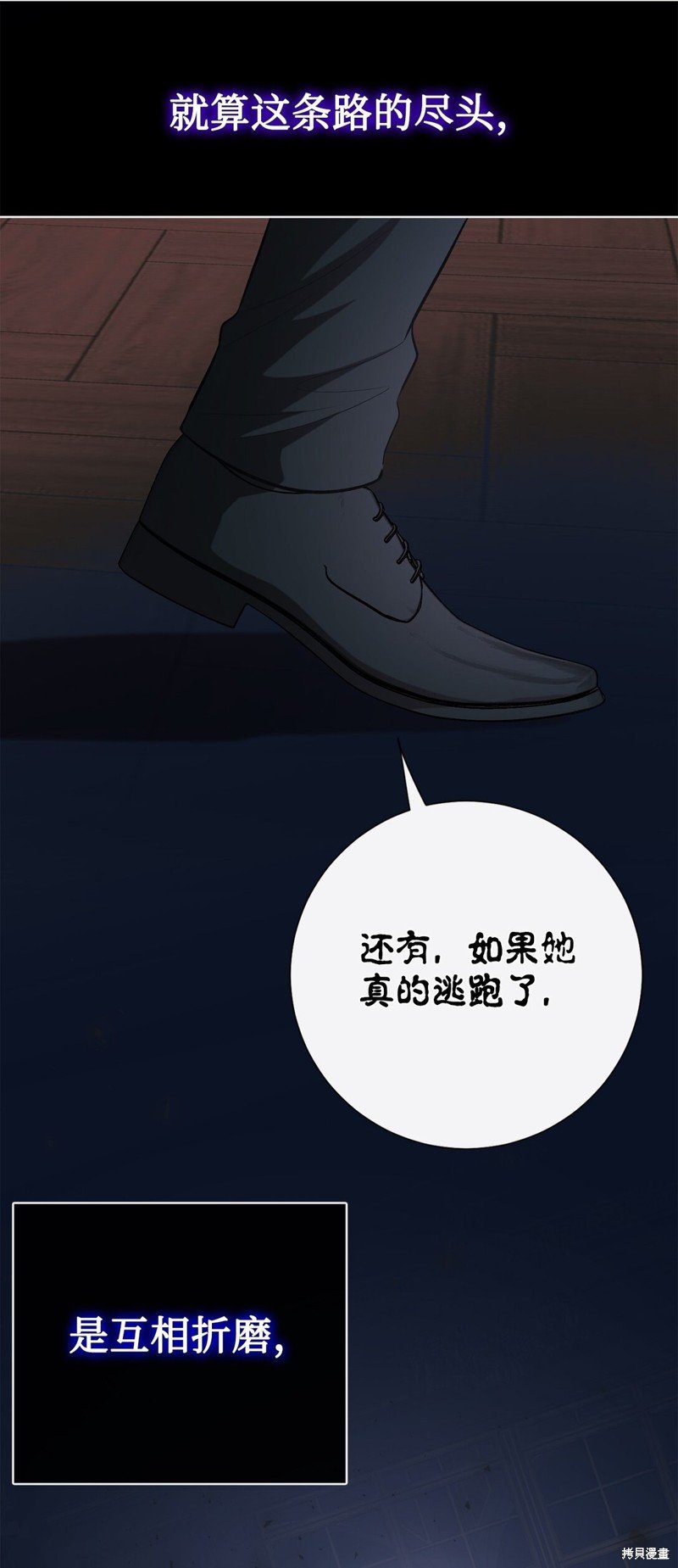 第105话