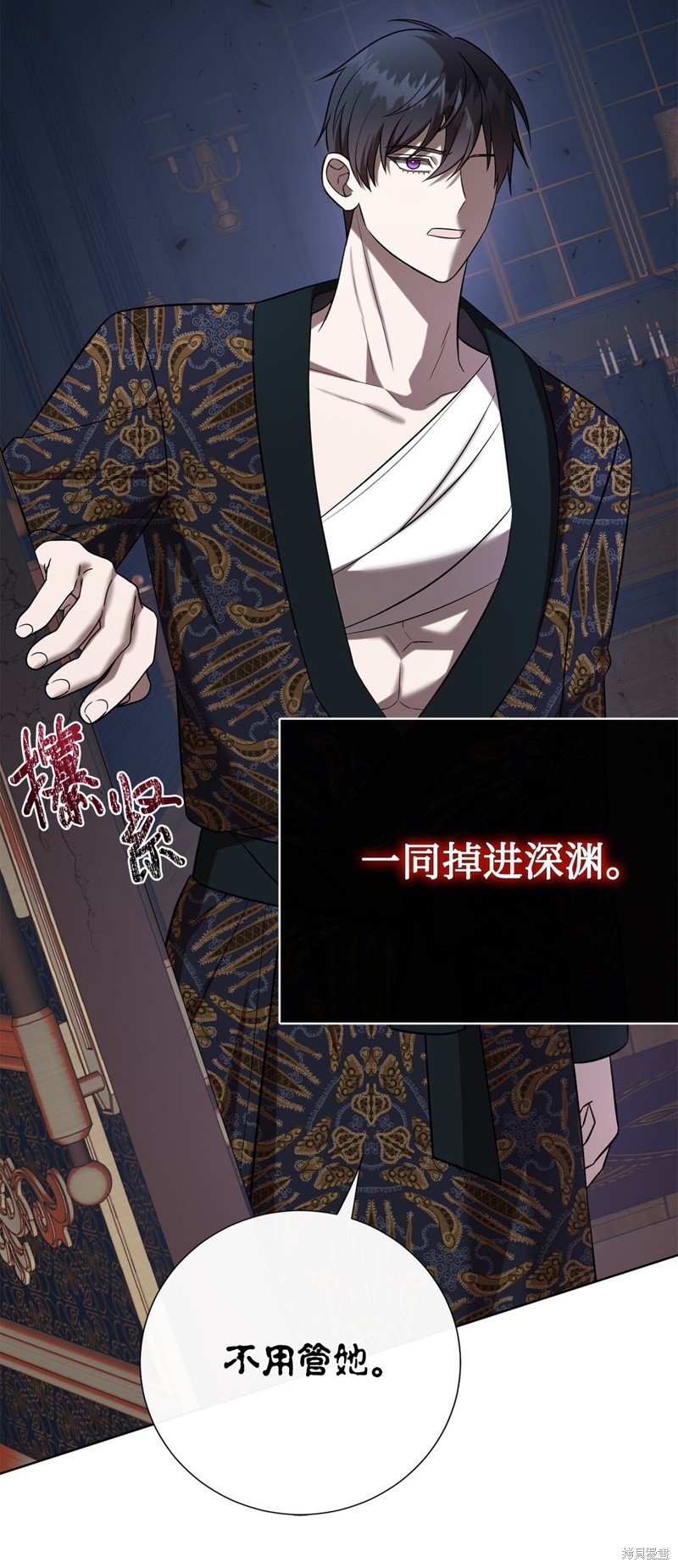 第105话