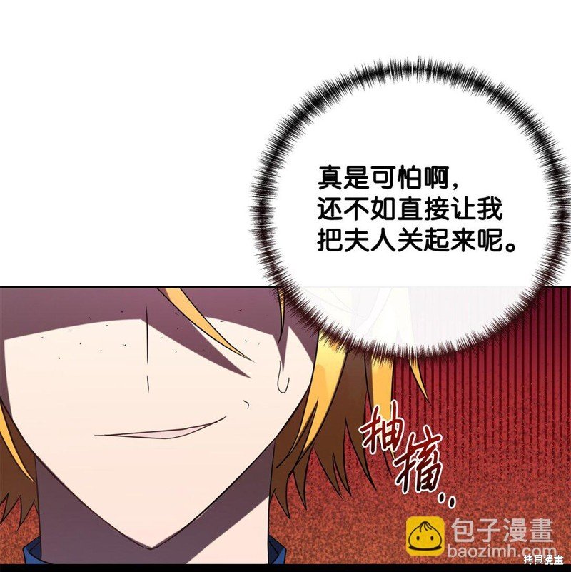 第105话