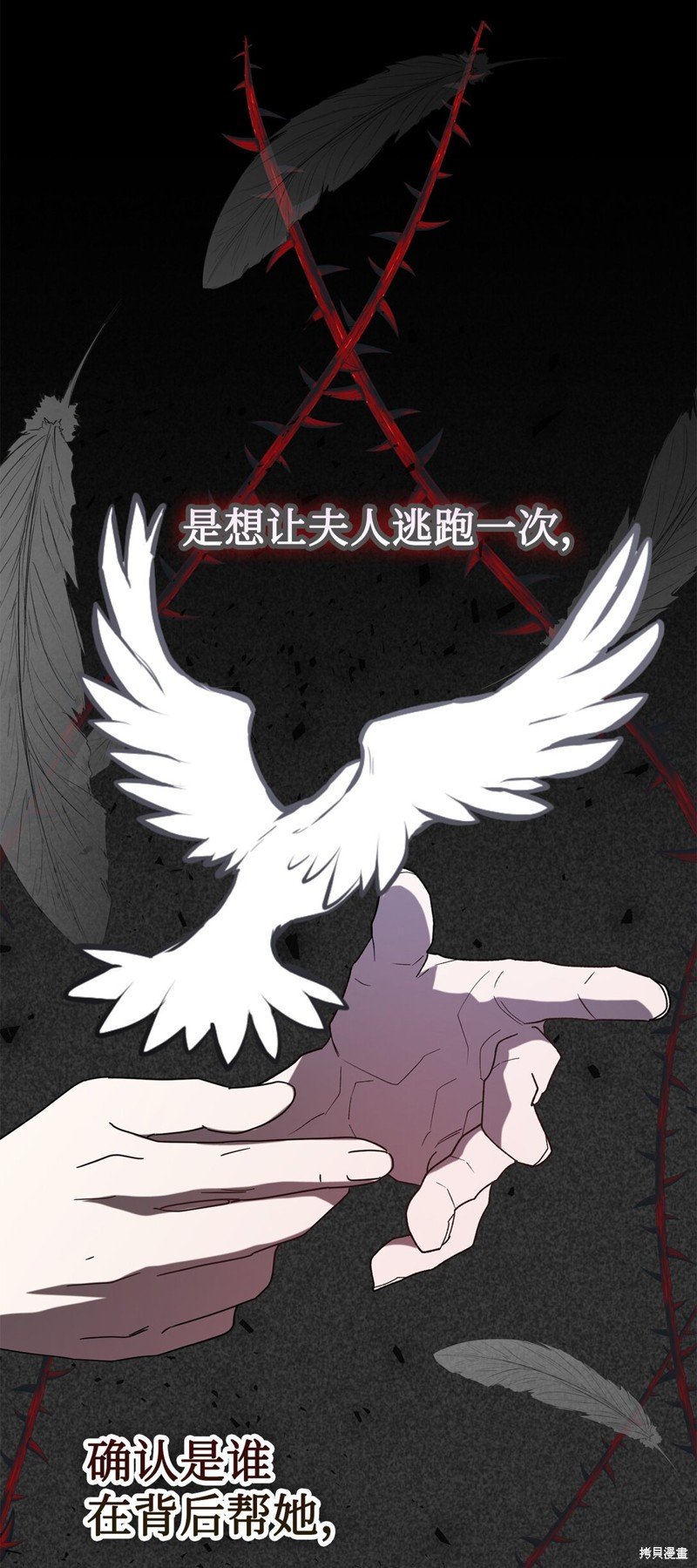 第105话