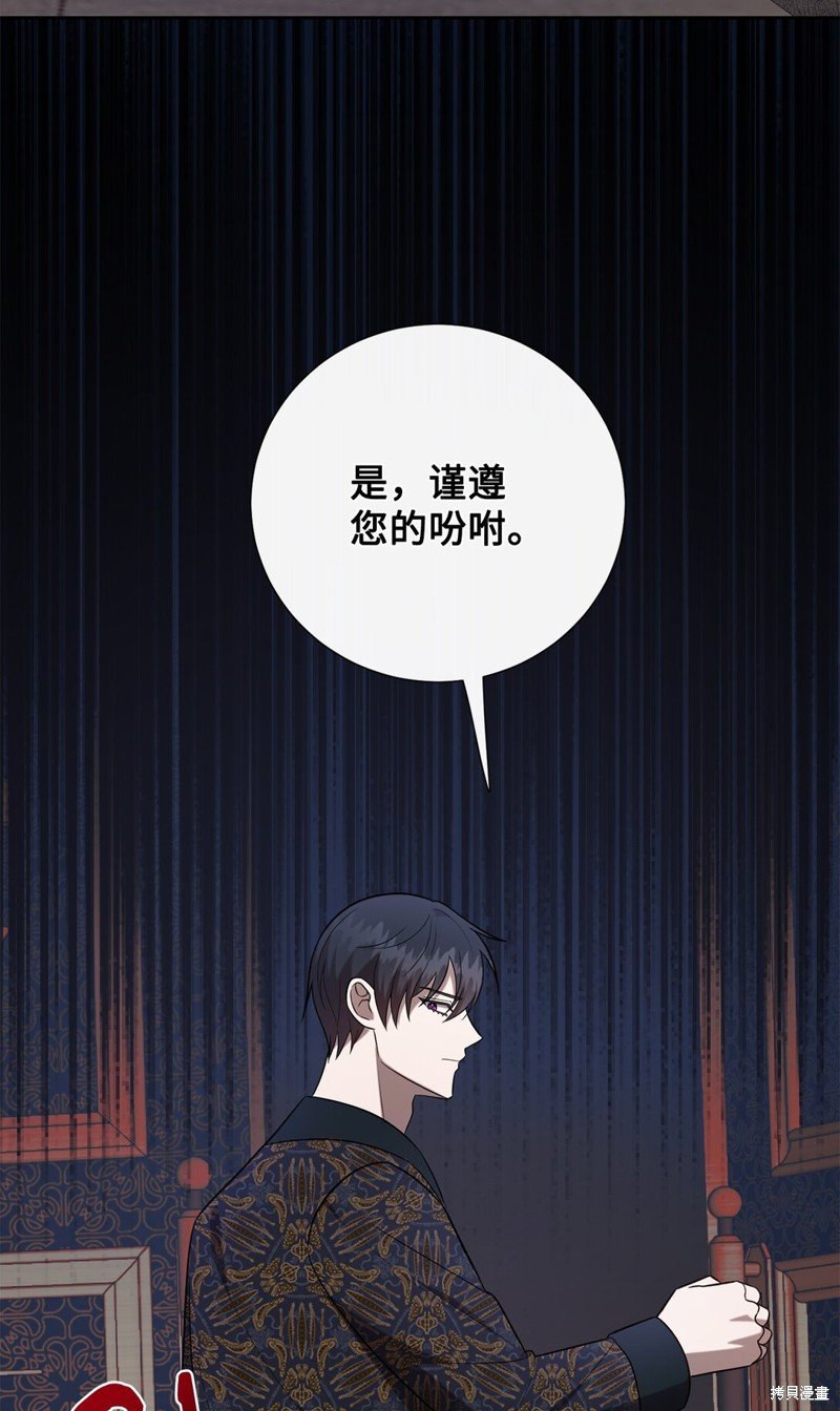 第105话