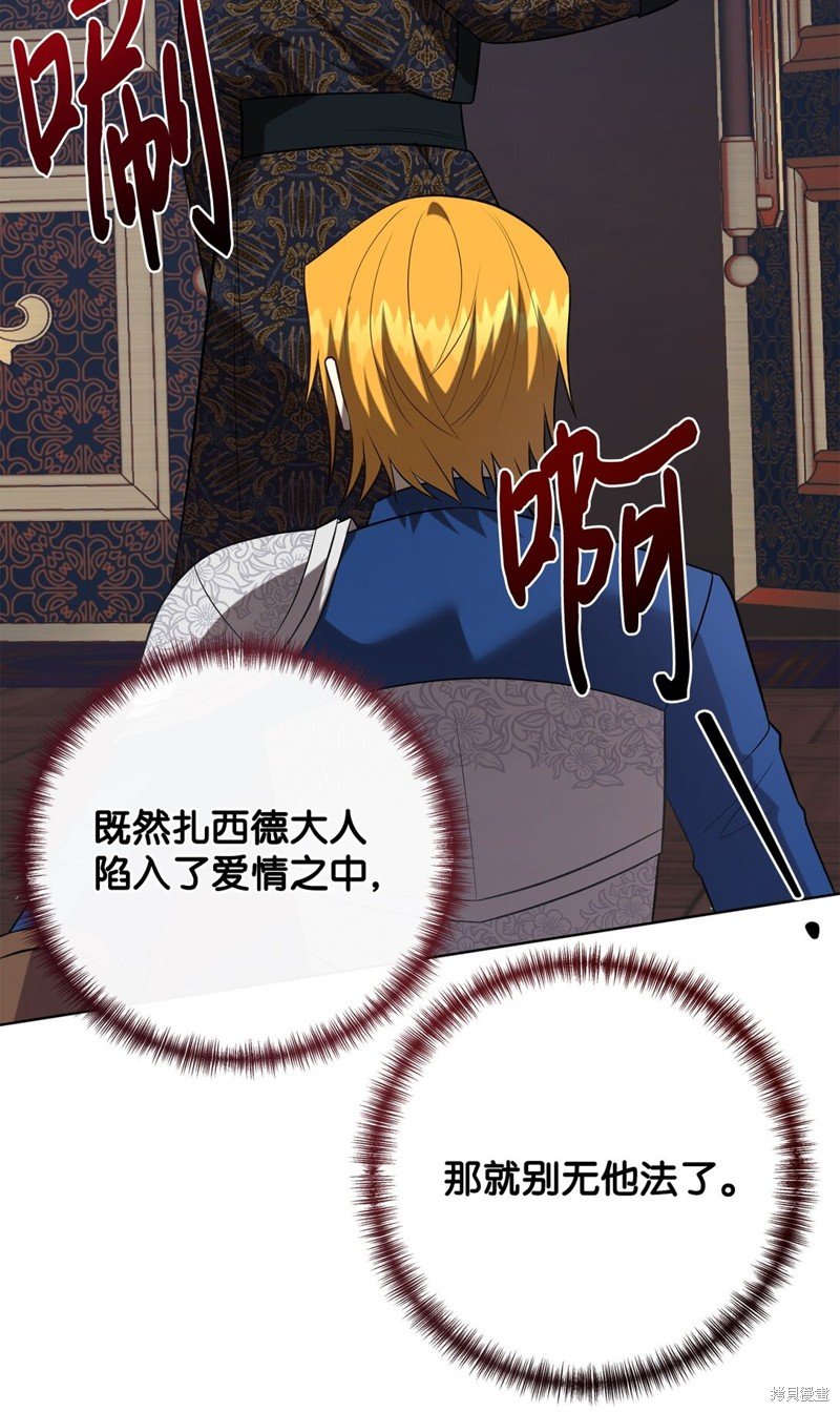第105话
