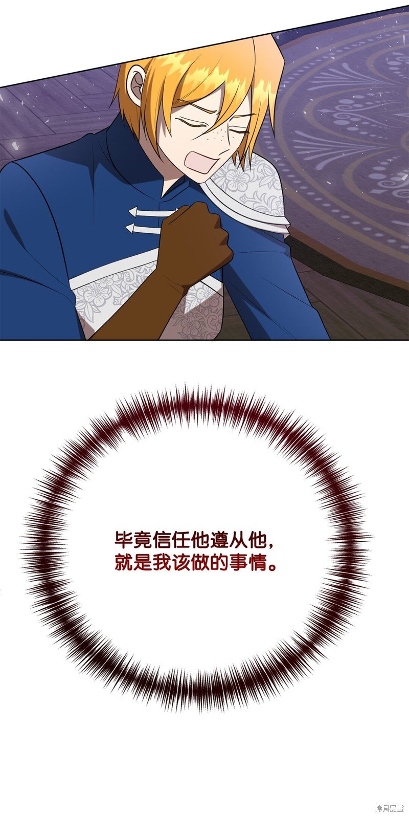 第105话