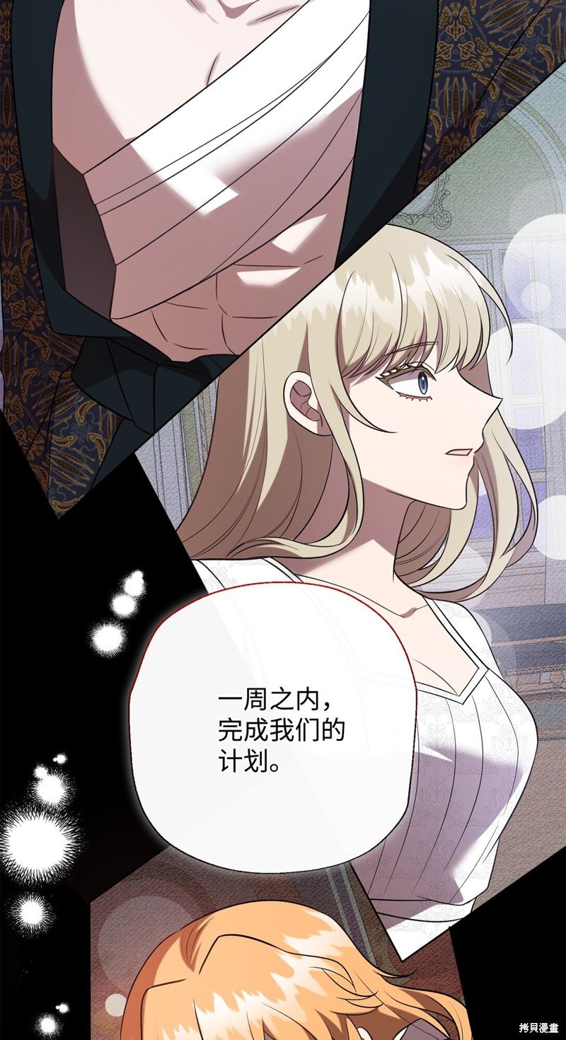 第105话