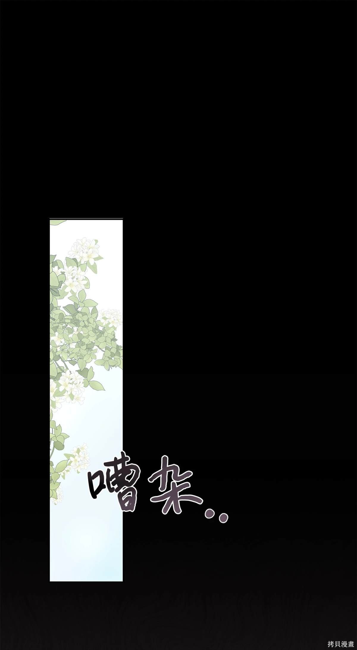 第106话