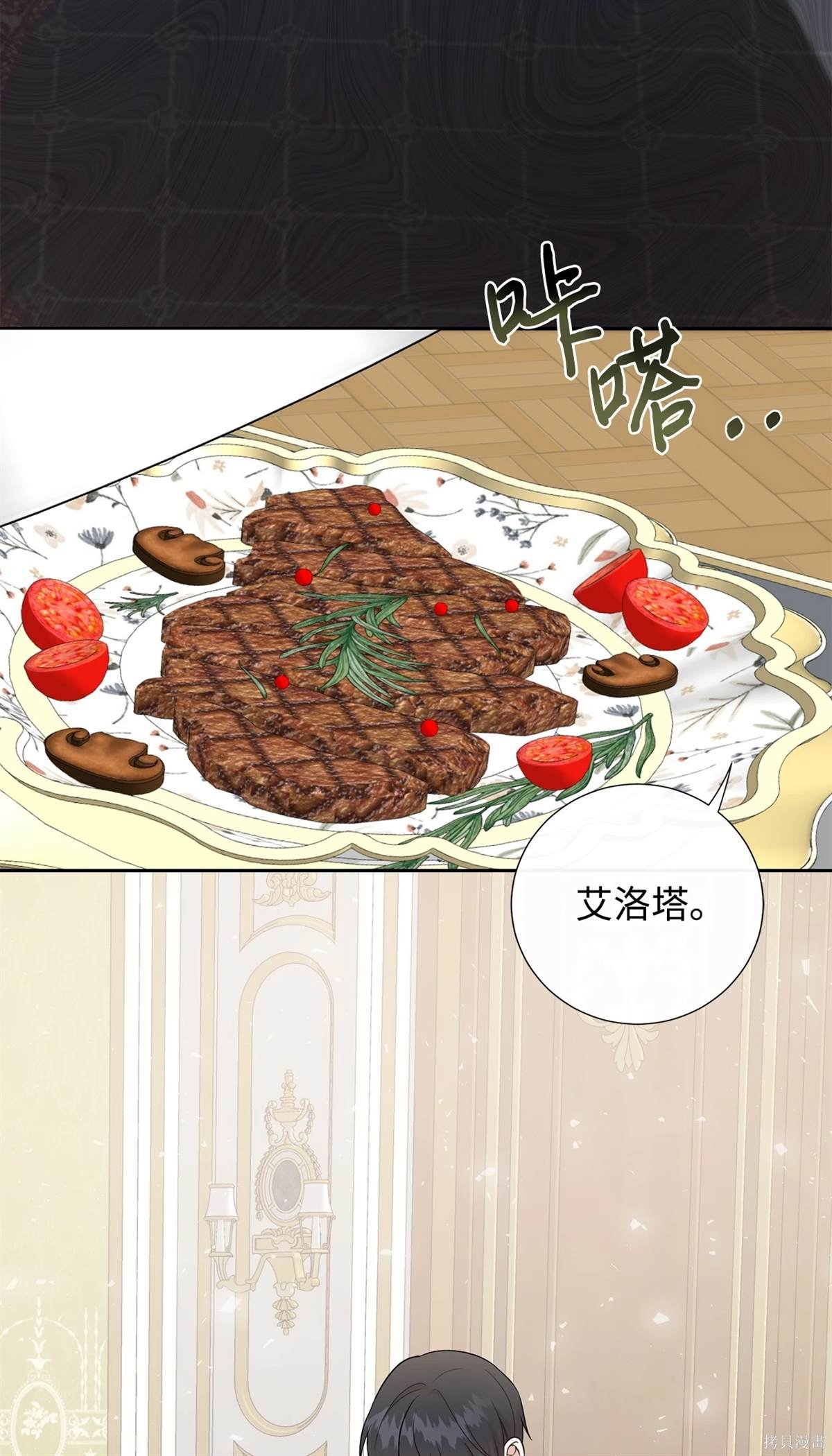 第106话