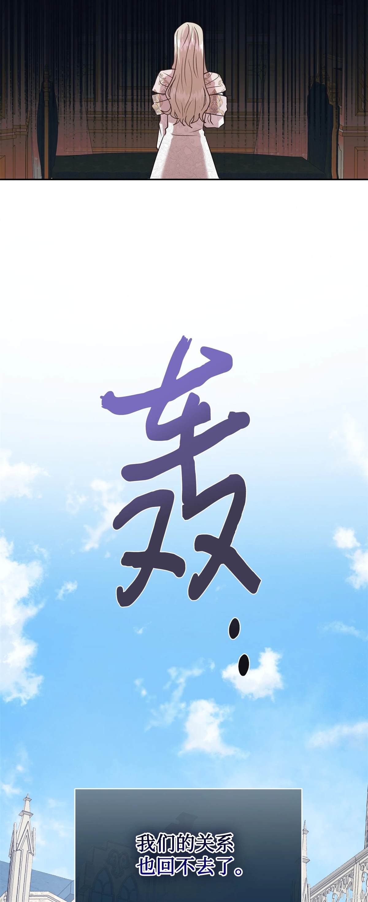第106话
