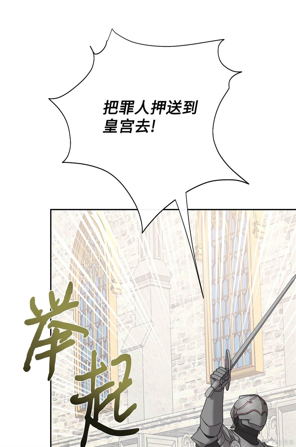 第106话