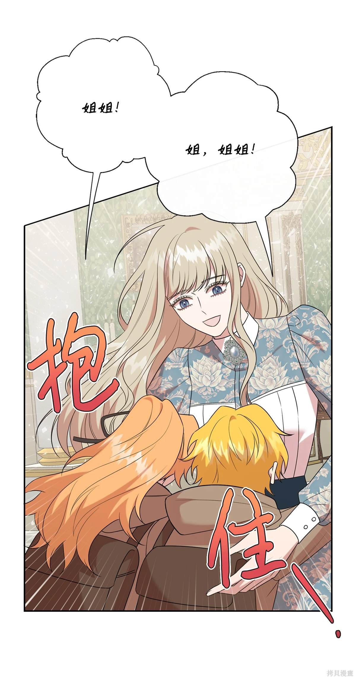 第106话