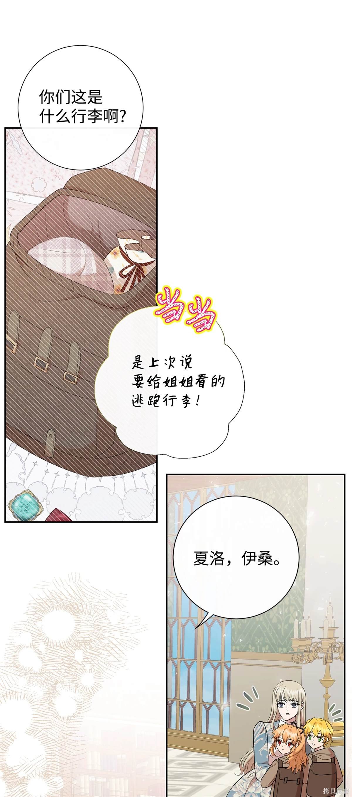 第106话