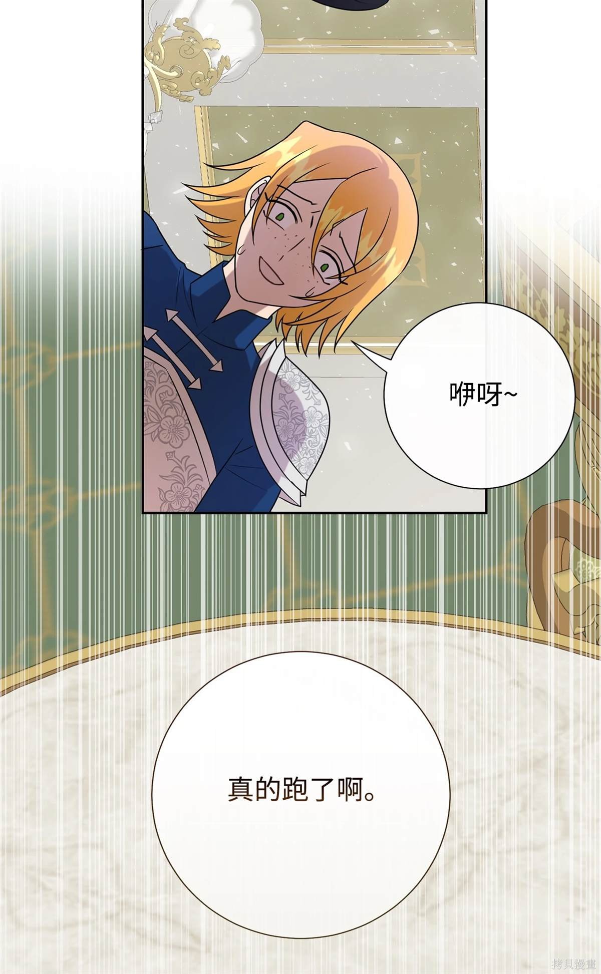 第106话