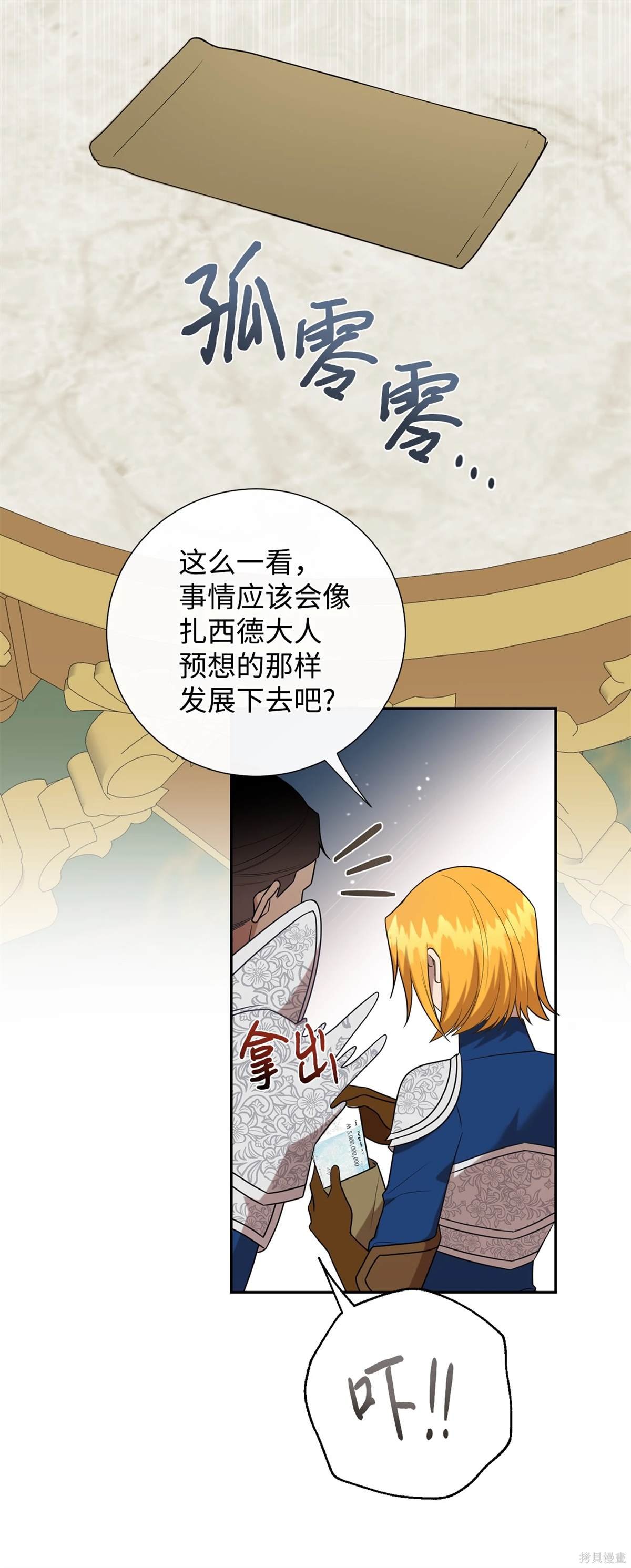 第106话