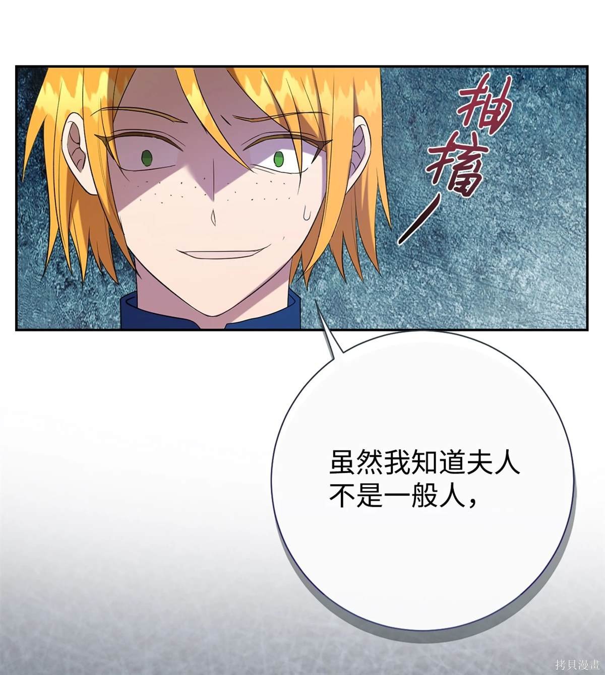 第106话