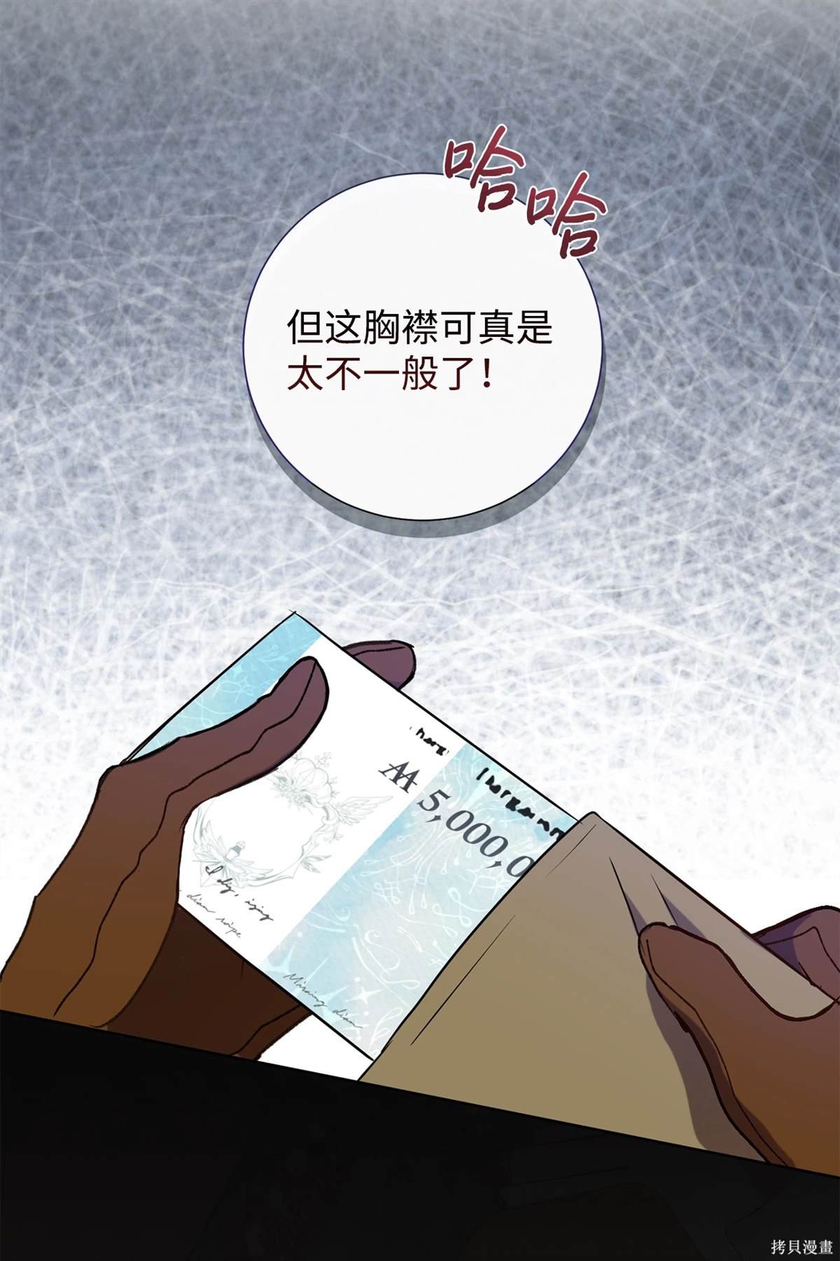第106话