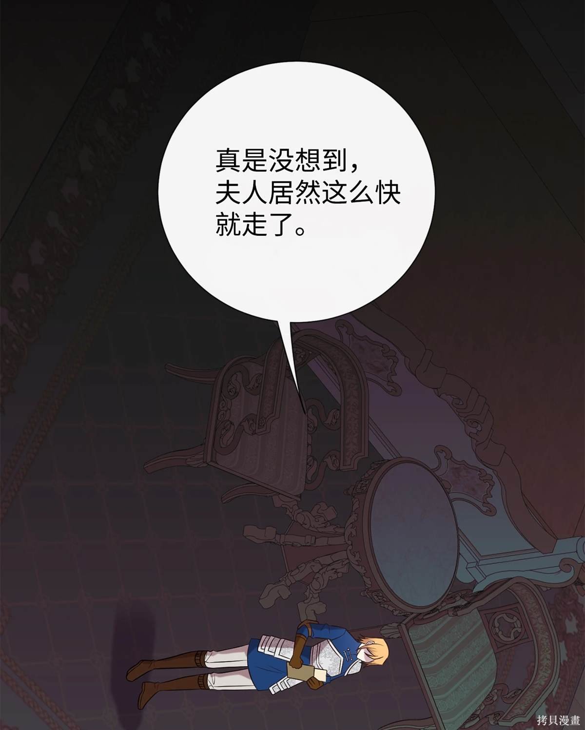第106话
