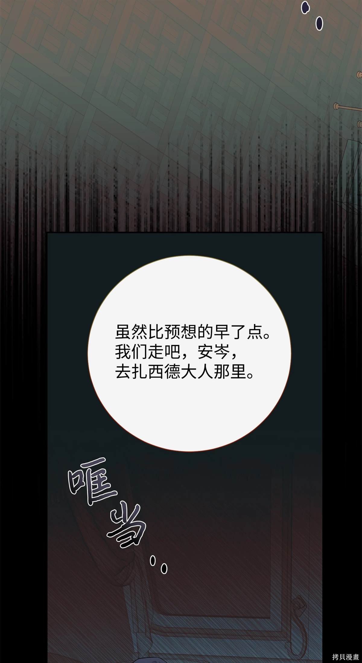 第106话