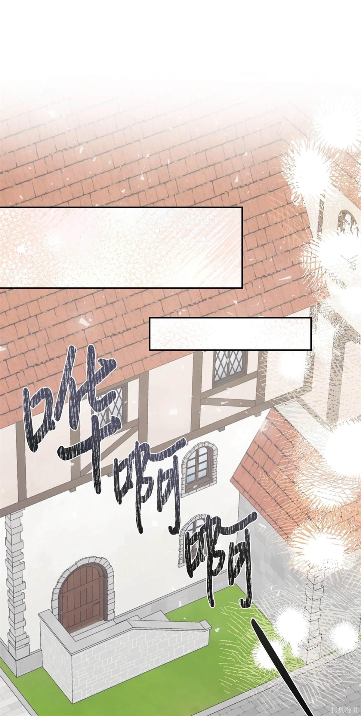第106话