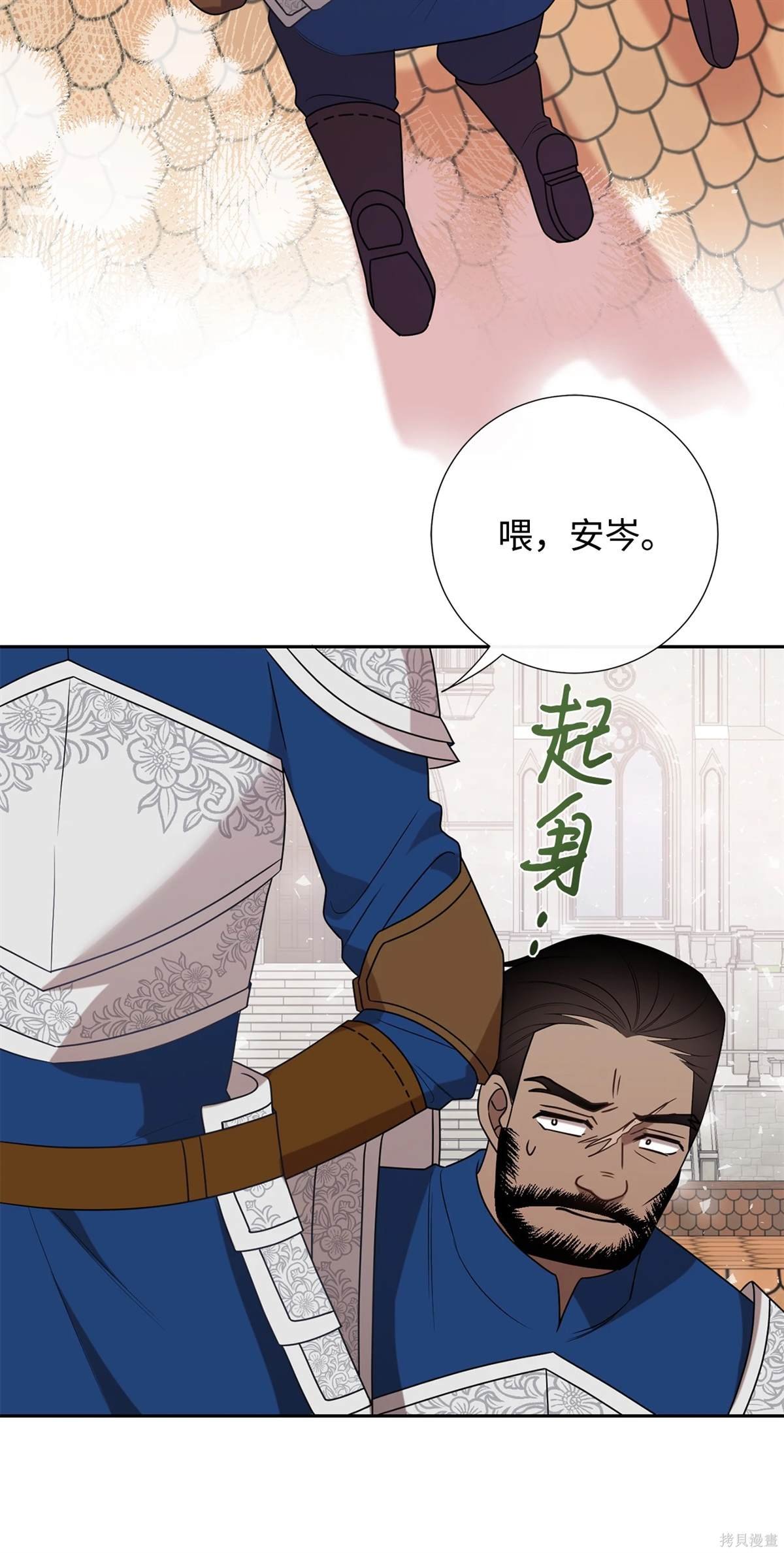 第106话