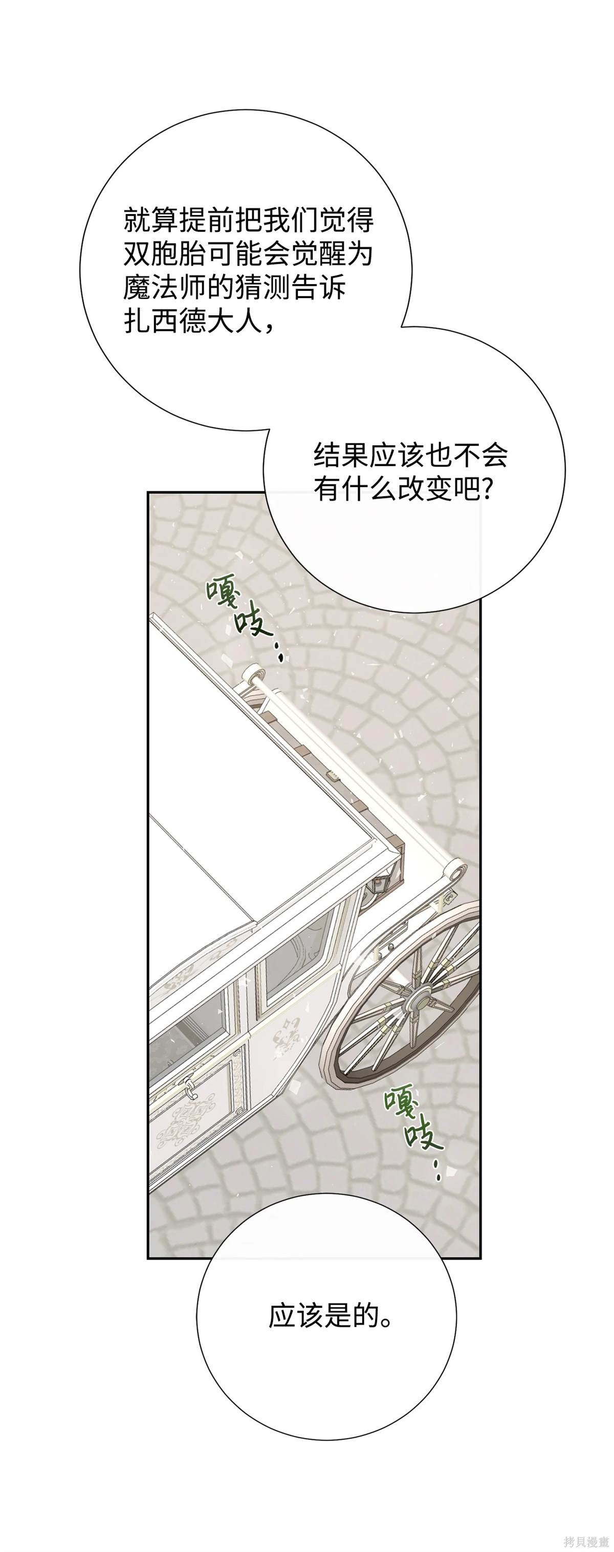 第106话