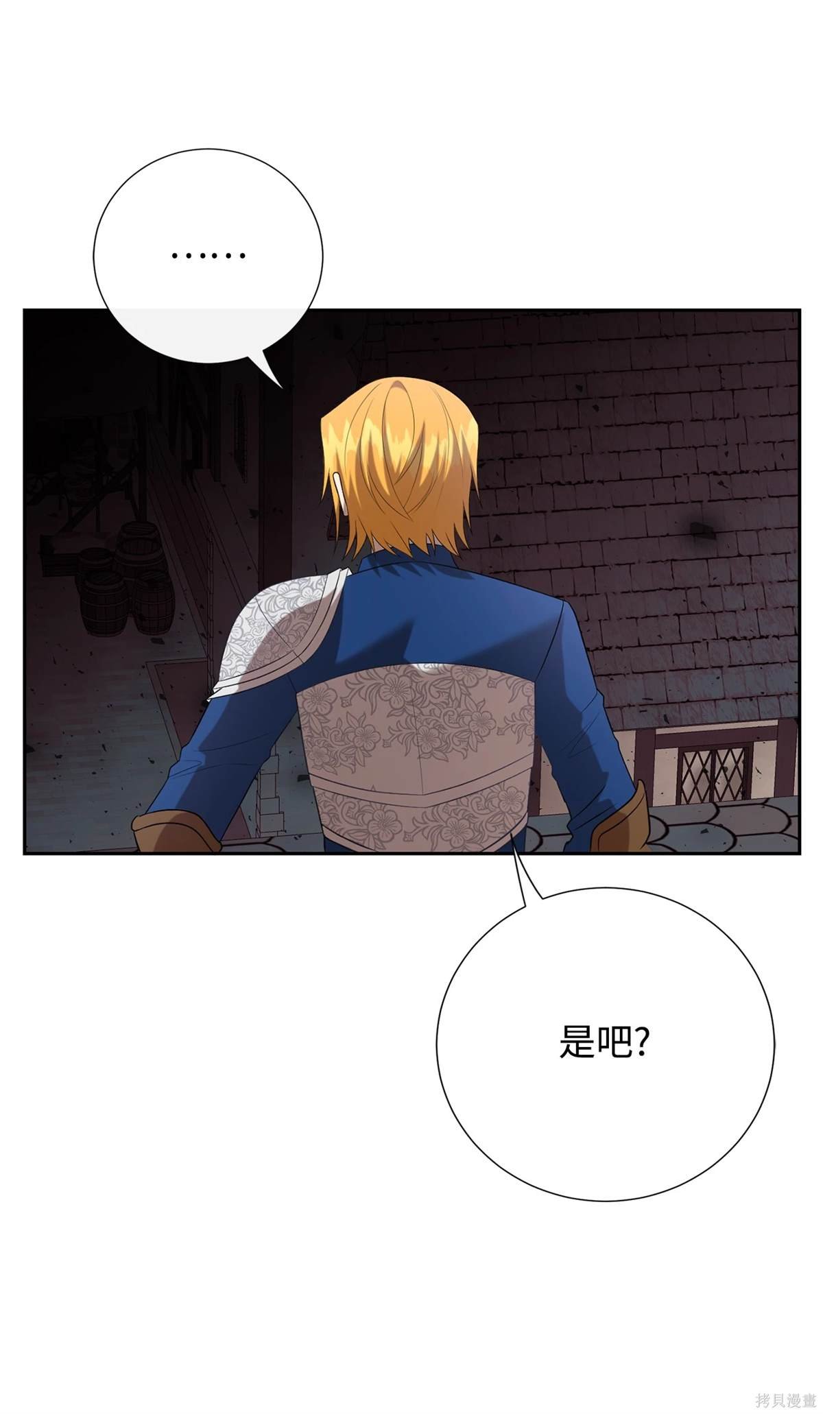 第106话