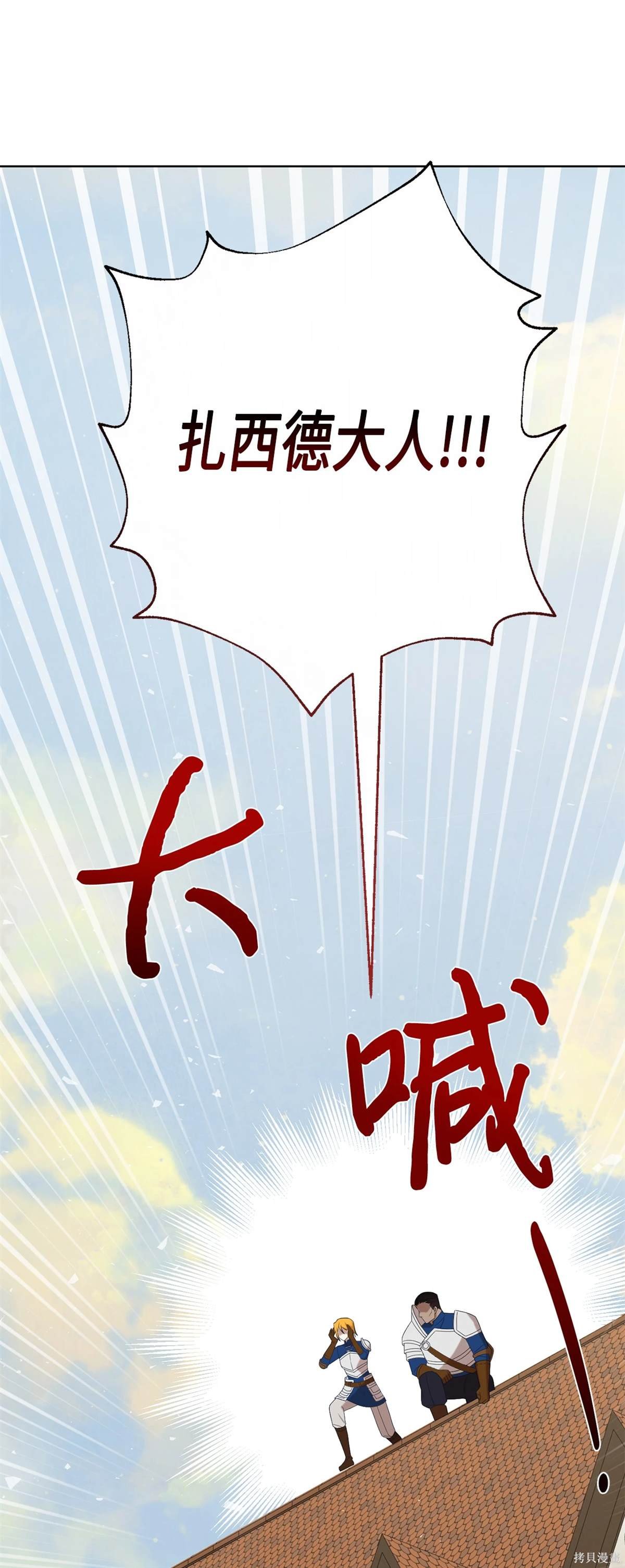 第106话