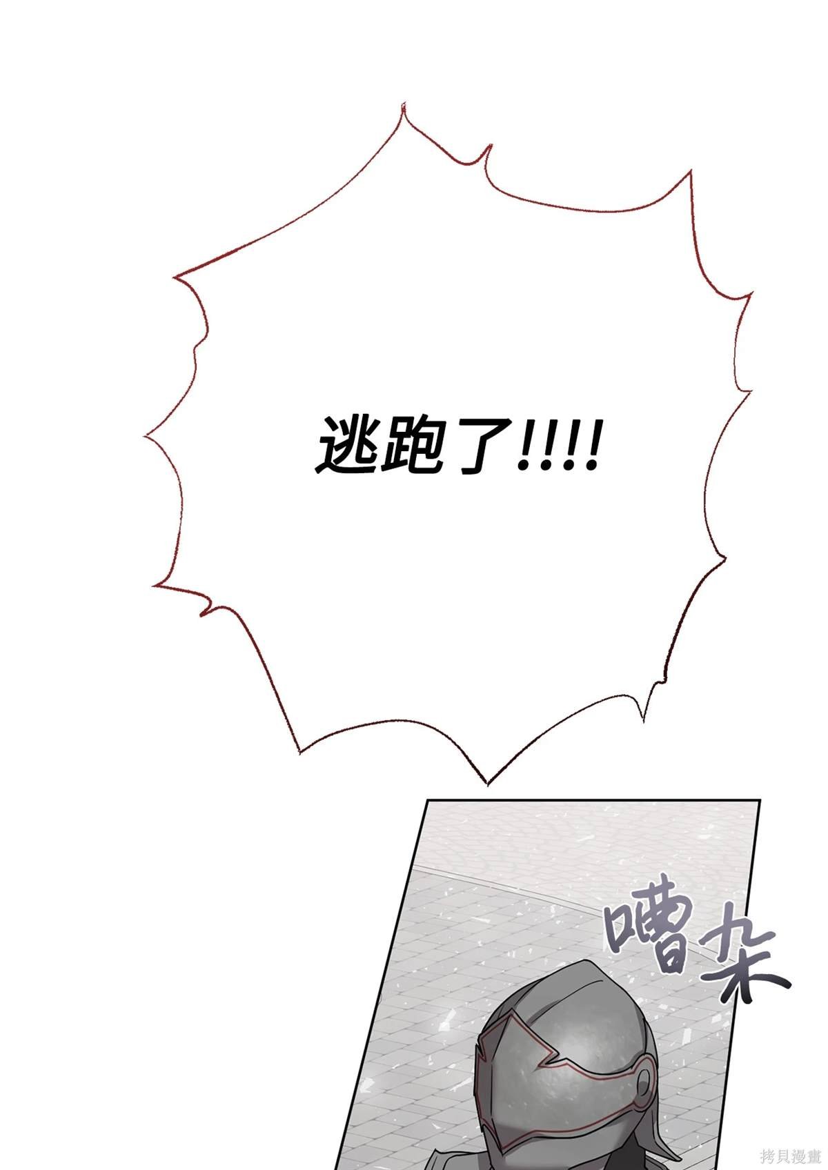 第106话