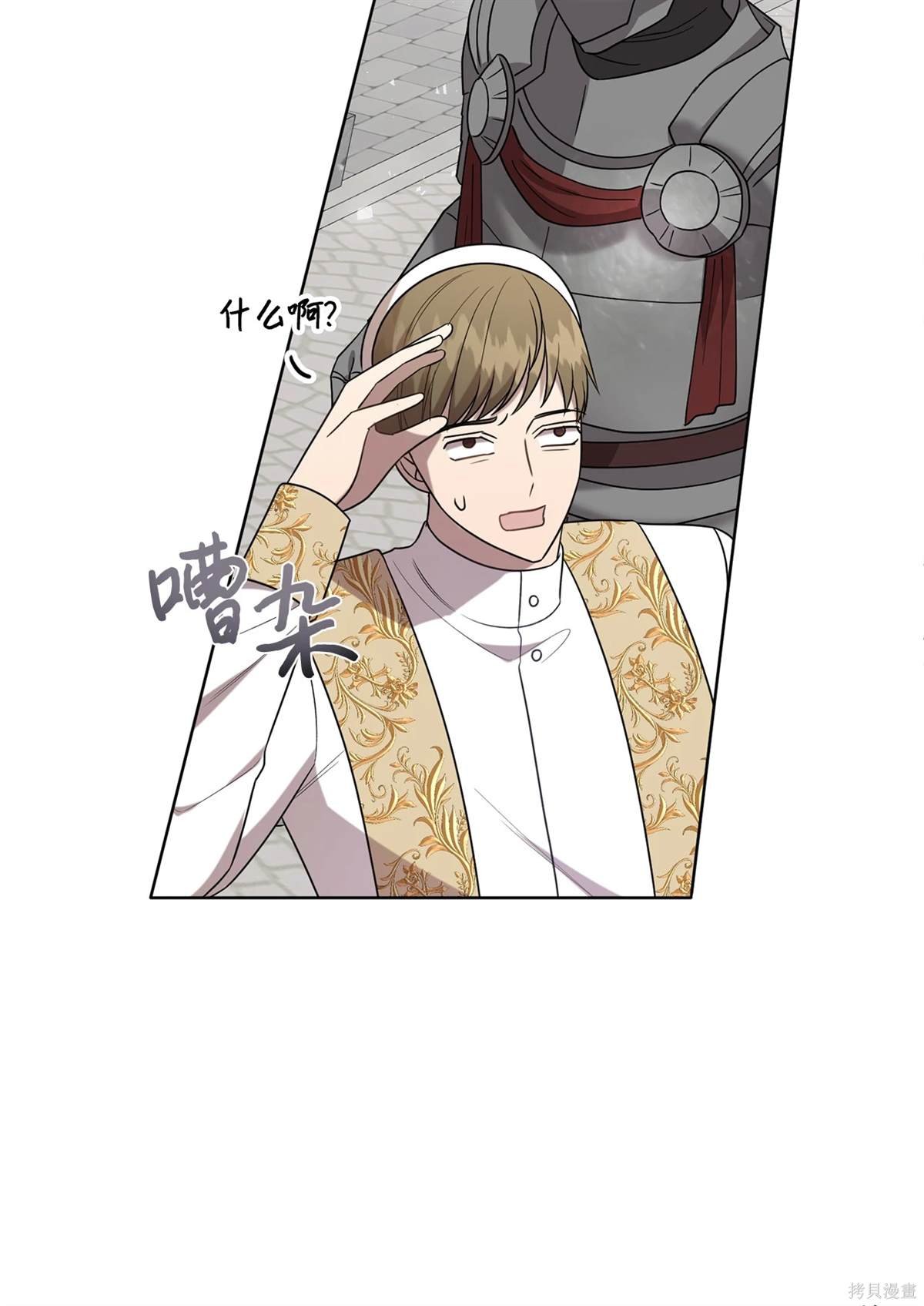 第106话