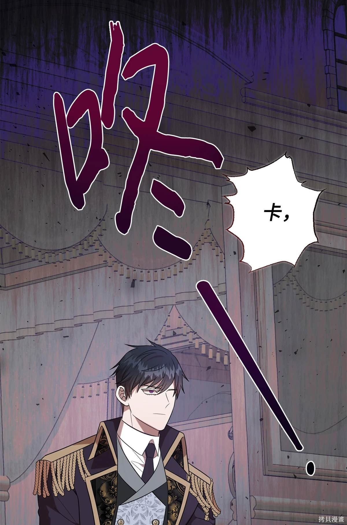 第106话