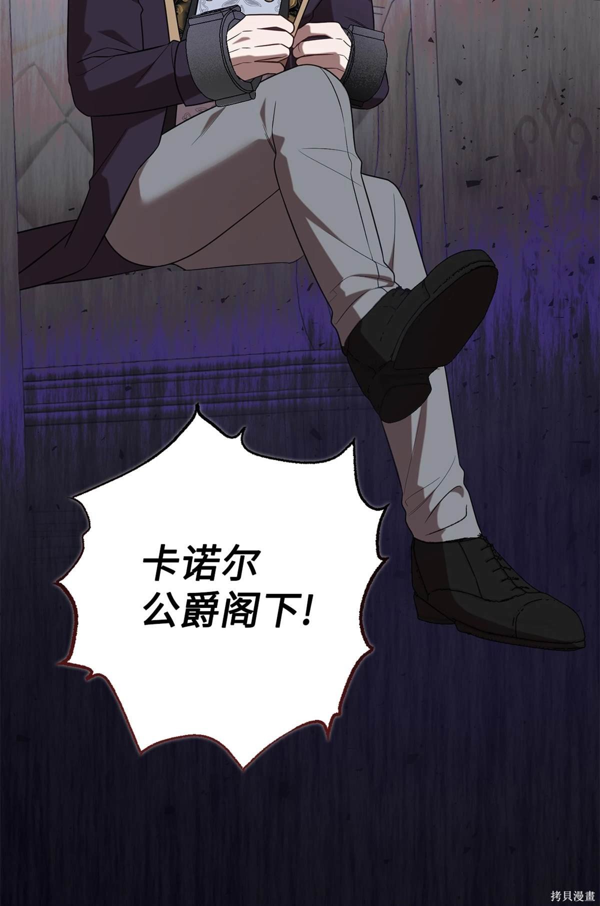 第106话
