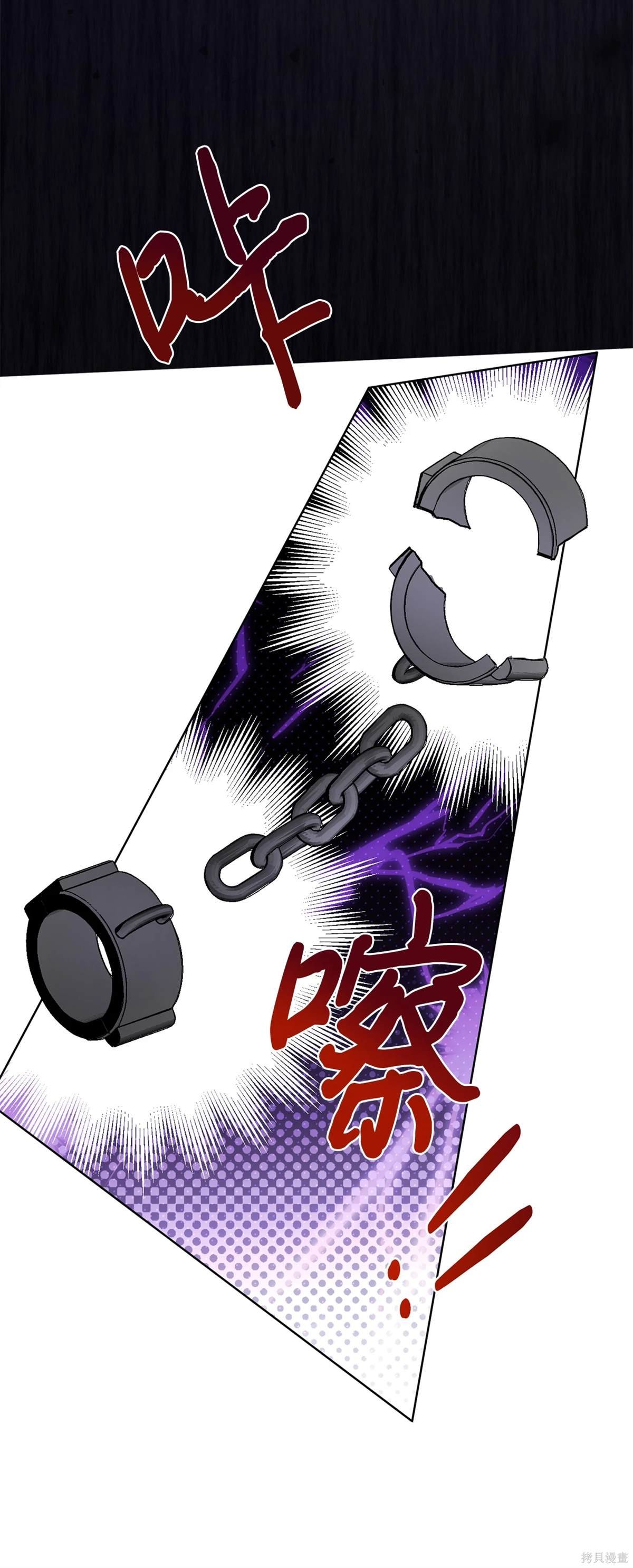 第106话