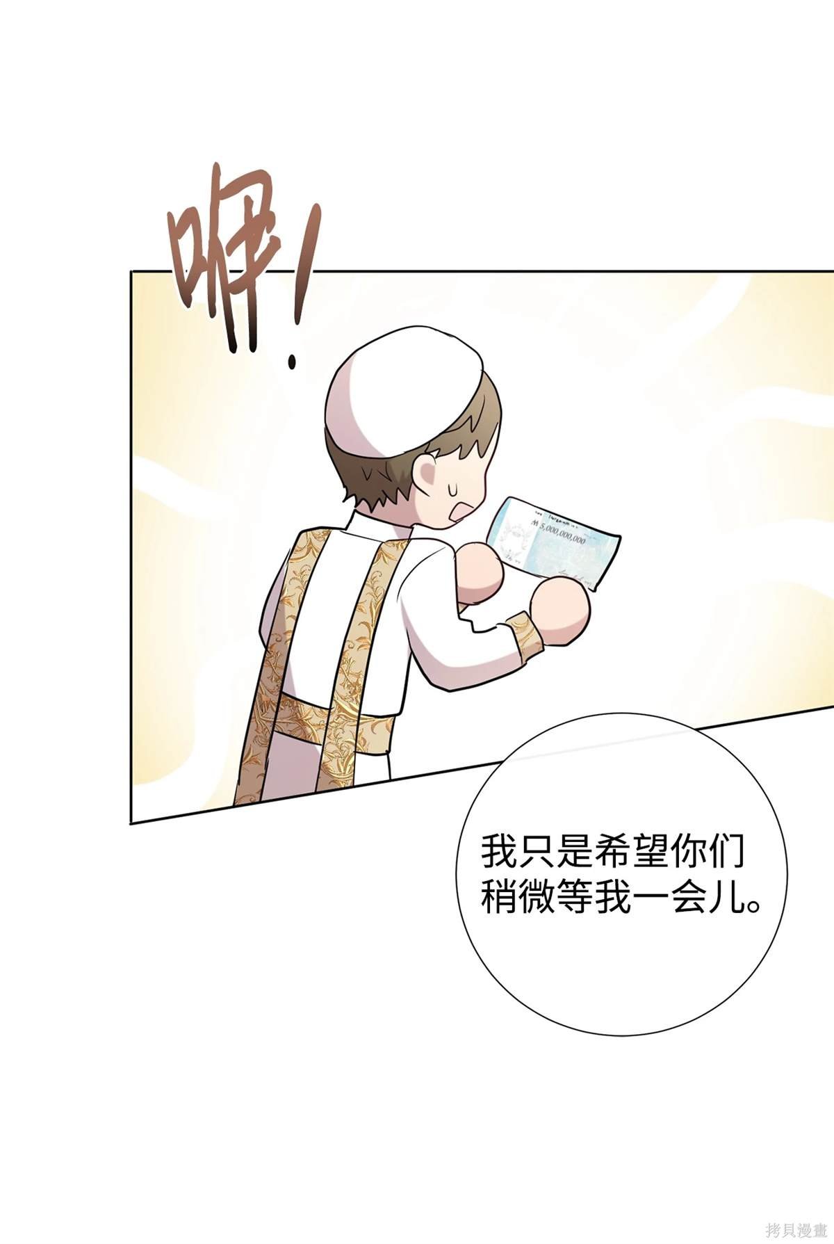 第106话