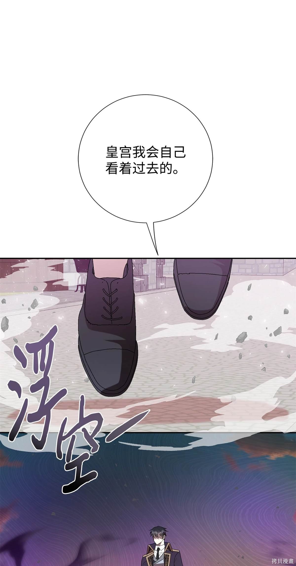 第106话