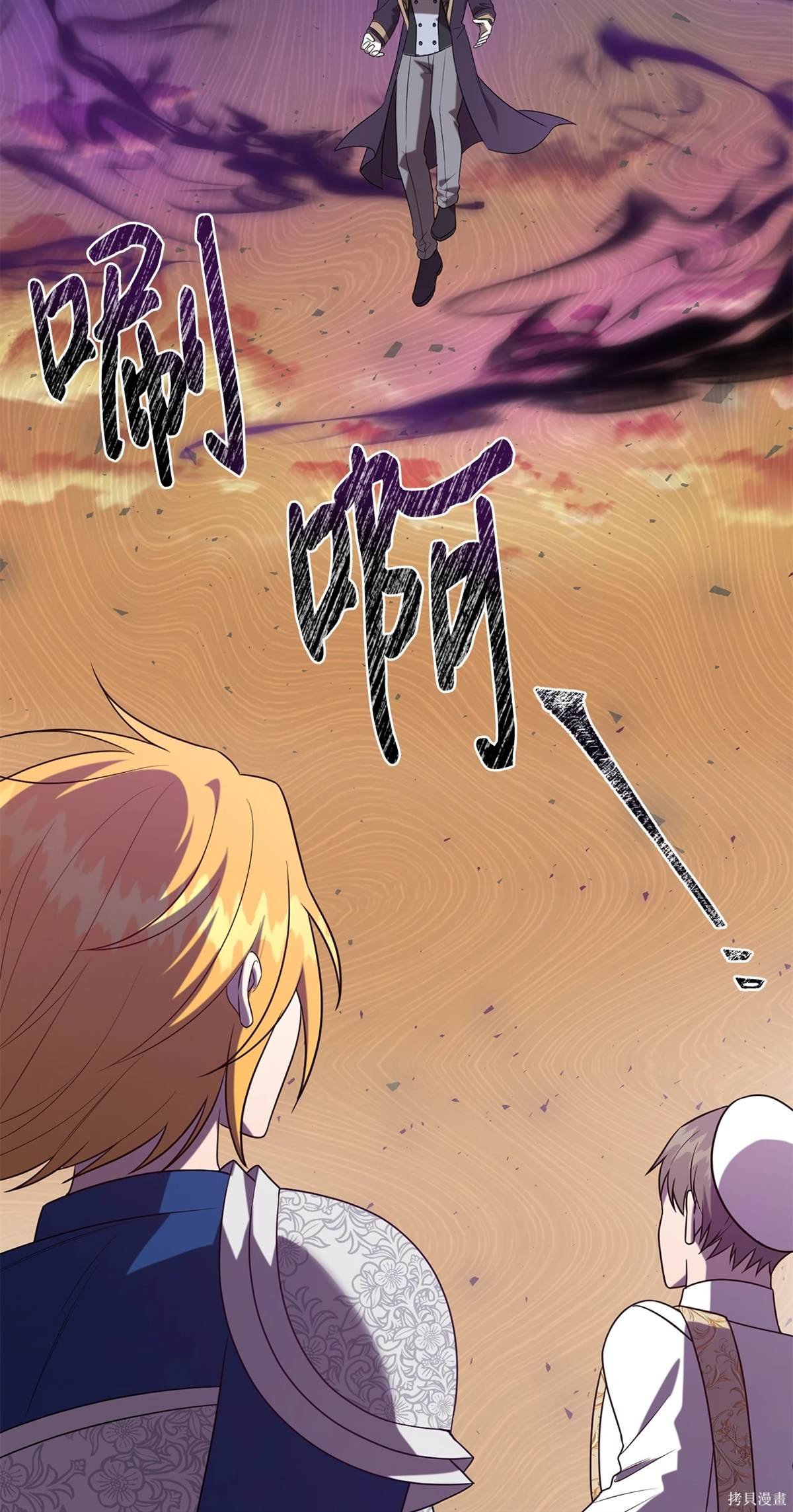 第106话