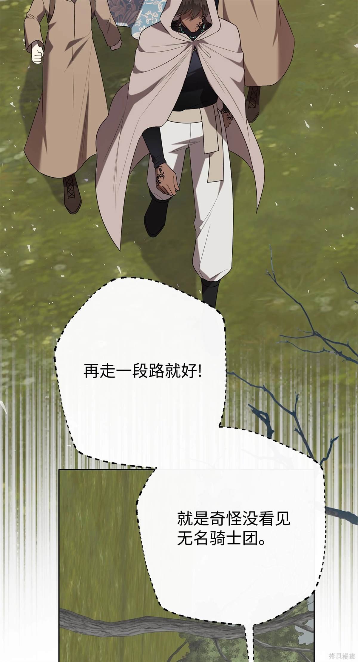 第106话
